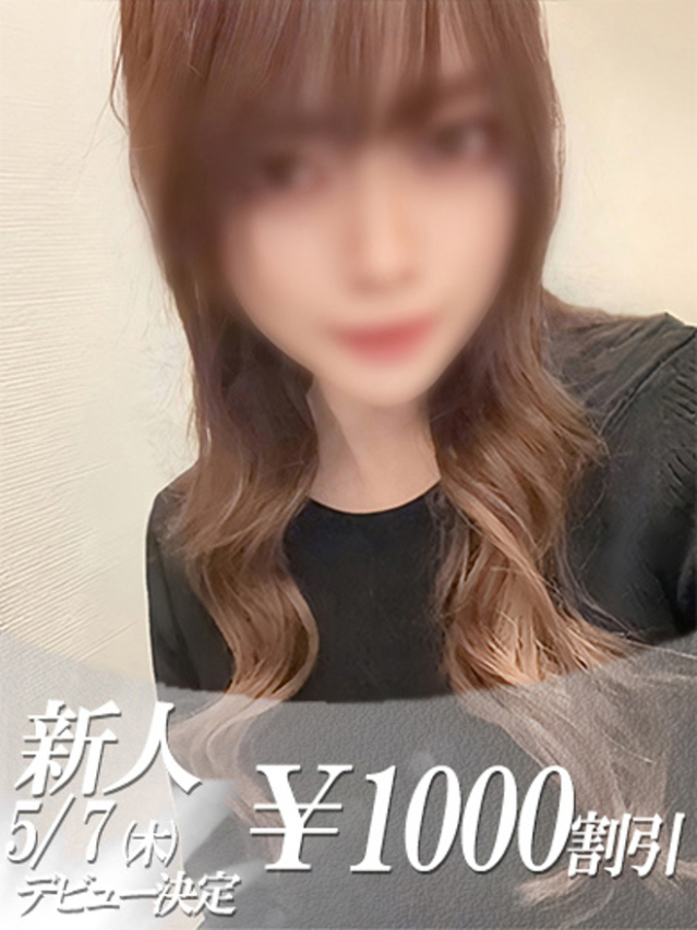 ゆうき（ファーストレディ）