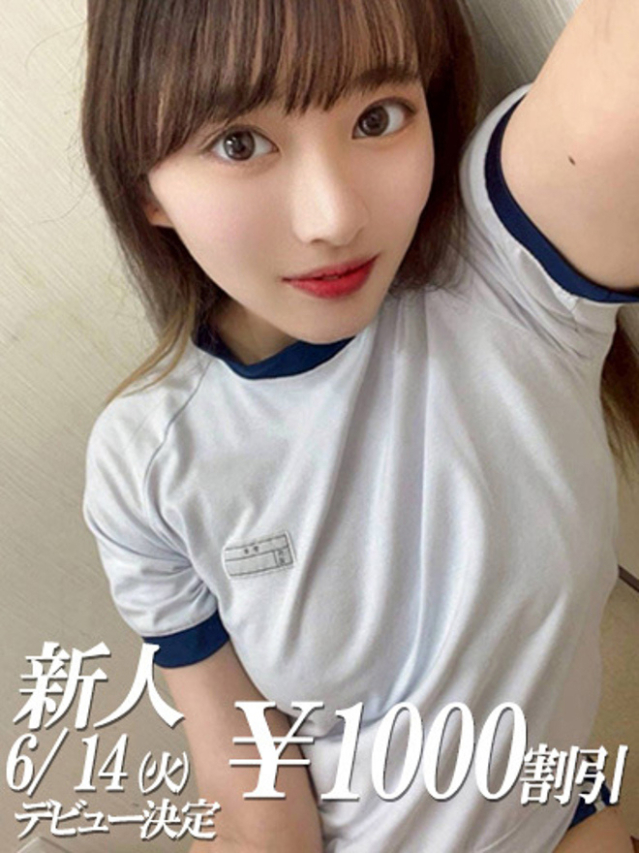 なつめ（ファーストレディ）
