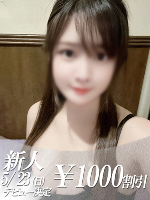 まなつ(ファーストレディ)
