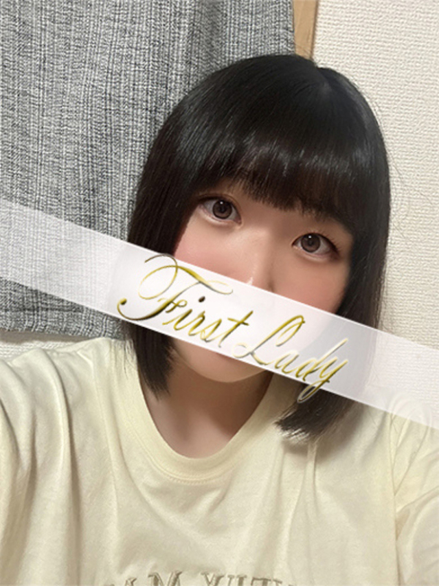 みゆき(ファーストレディ)