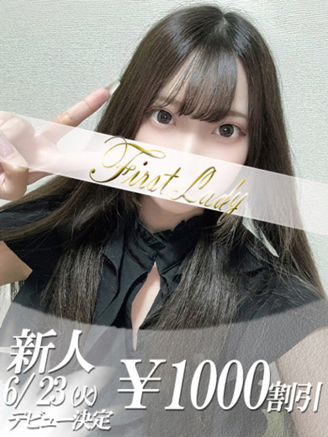 しおり(ファーストレディ)