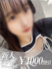 ファーストレディ