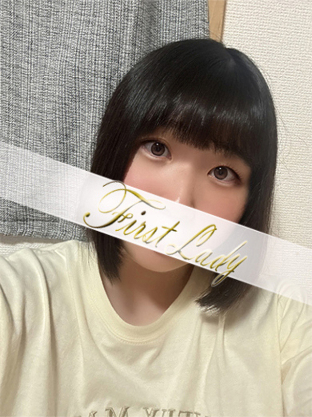 みゆき（ファーストレディ）