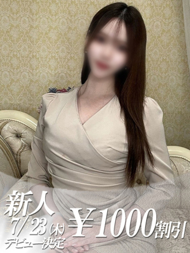 かのん（ファーストレディ）