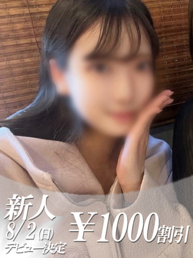 まお(ファーストレディ)
