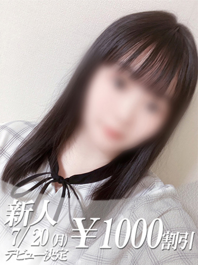 うた(ファーストレディ)