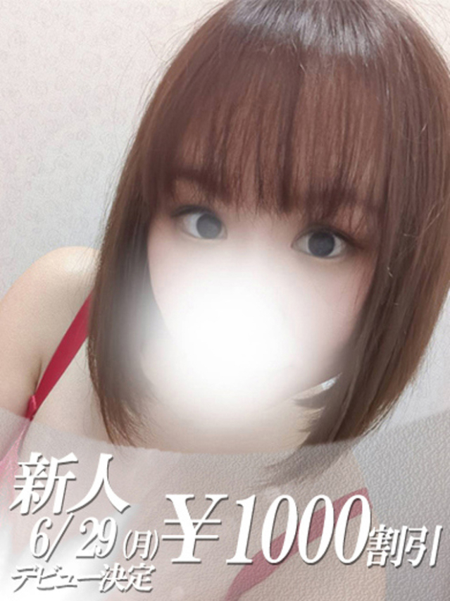 ゆきな(ファーストレディ)
