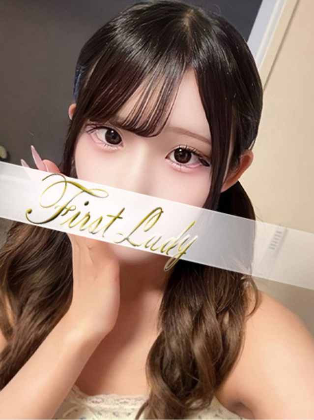 あん(ファーストレディ)