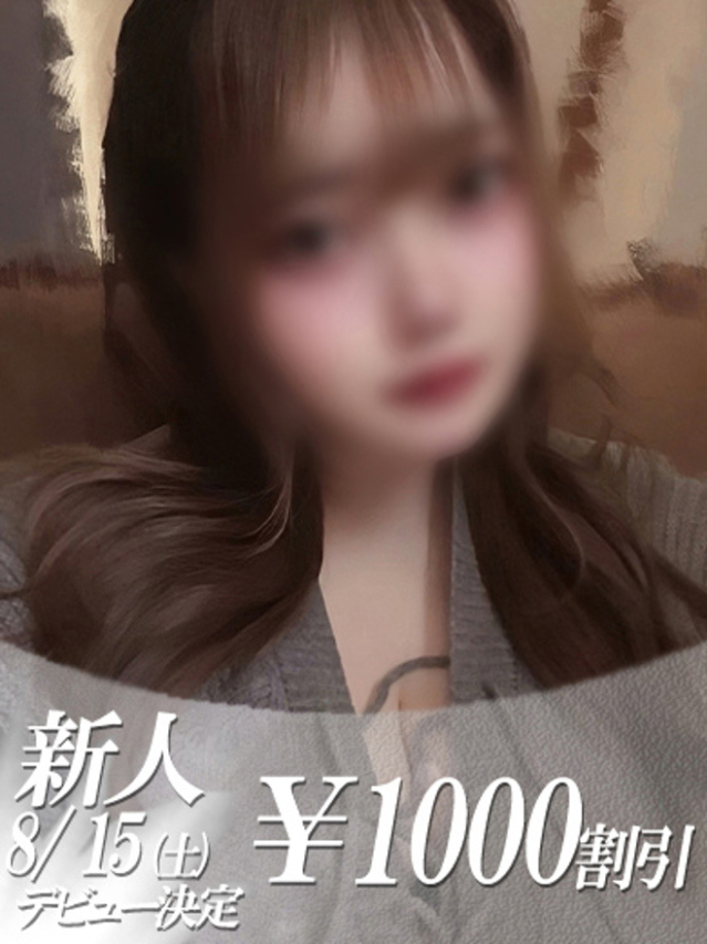 せりな（ファーストレディ）