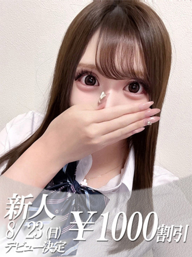 みる(ファーストレディ)