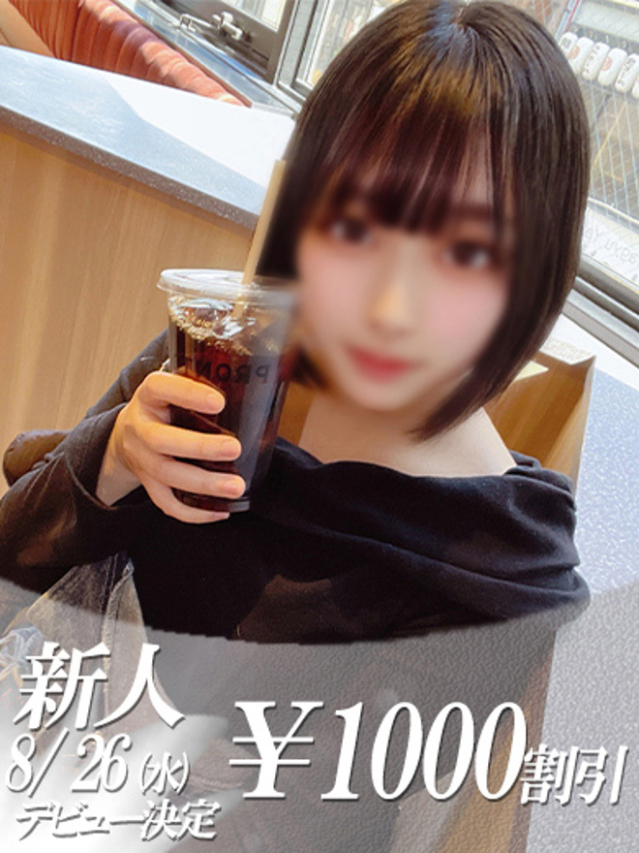 むむ（ファーストレディ）