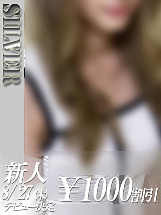 にこる(ファーストレディ)