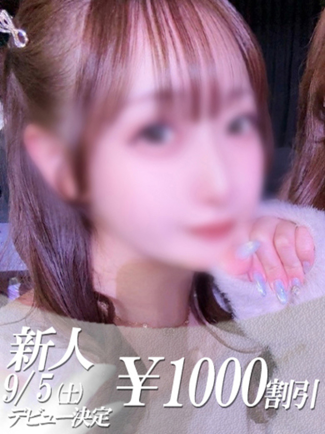 みらい(ファーストレディ)