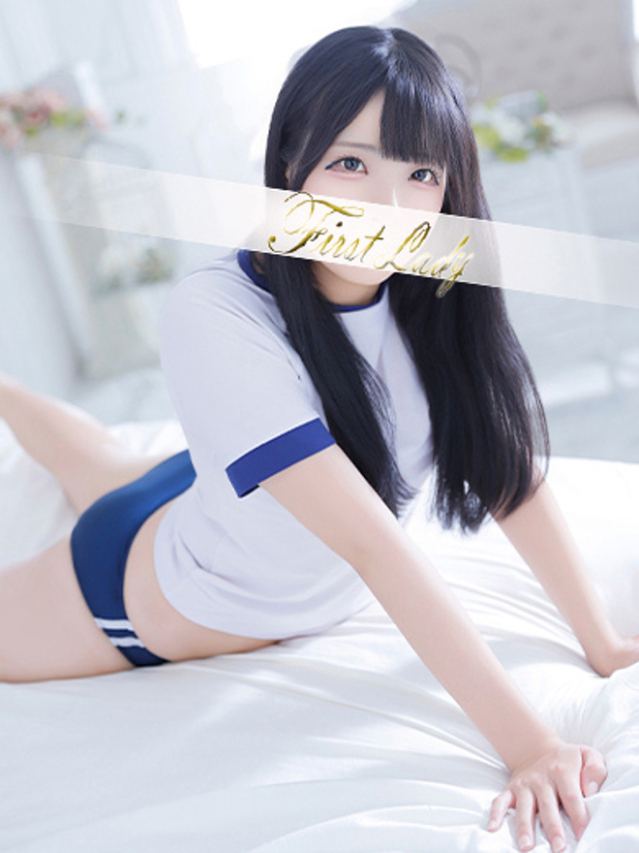 るる(ファーストレディ)