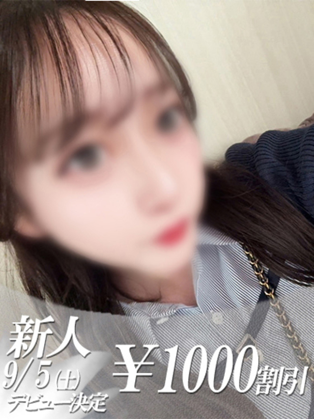 みらい（ファーストレディ）
