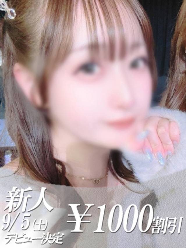 みらい（ファーストレディ）