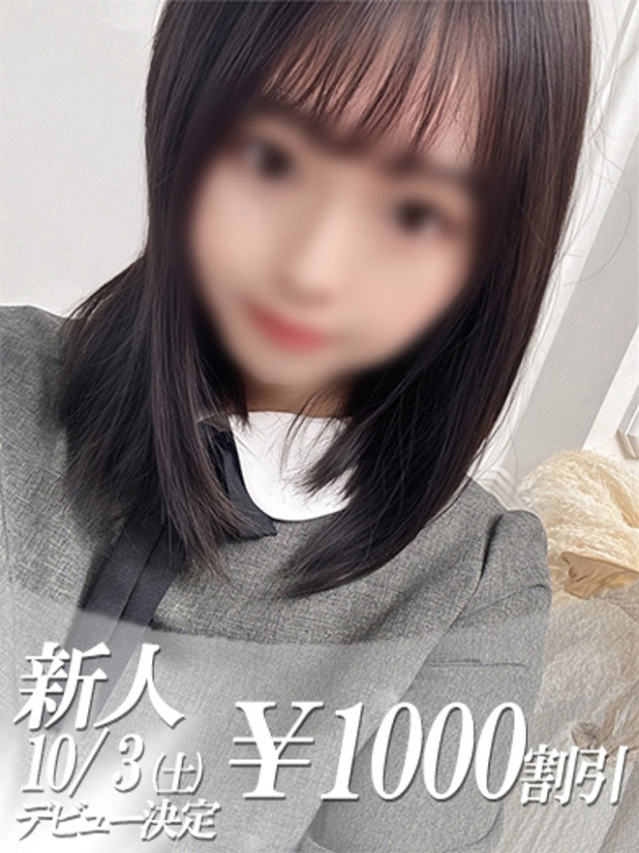 にこ(ファーストレディ)