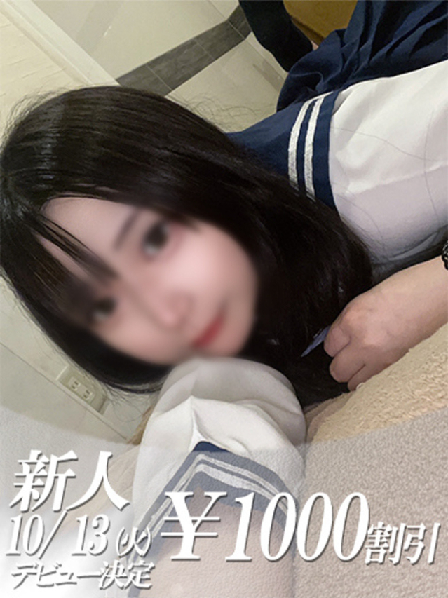 りか(ファーストレディ)