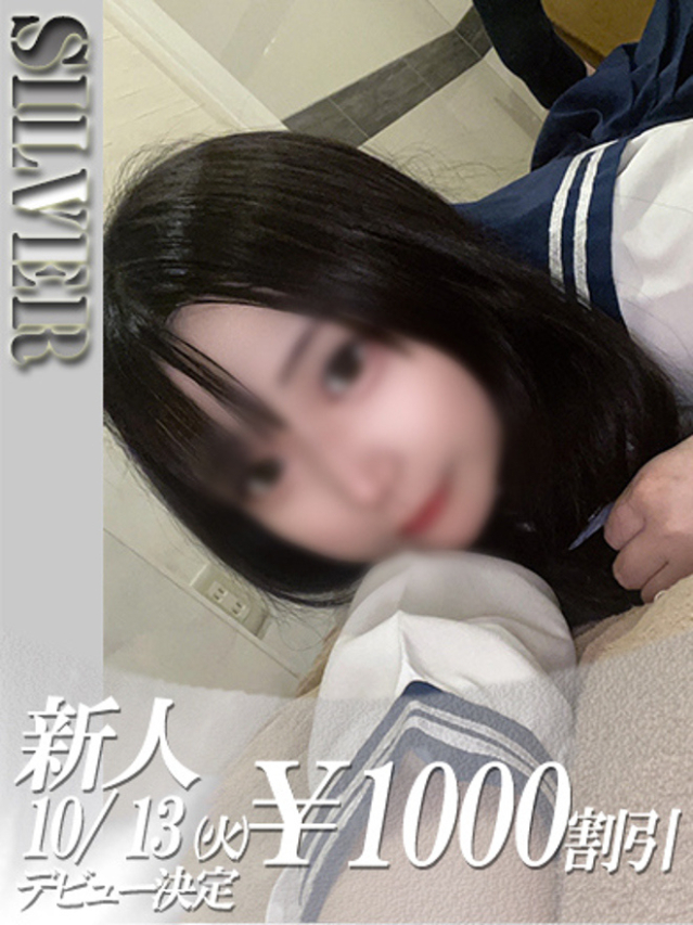 りか(ファーストレディ)