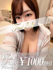 ファーストレディ