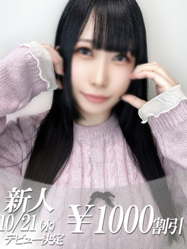 ねむ（ファーストレディ）