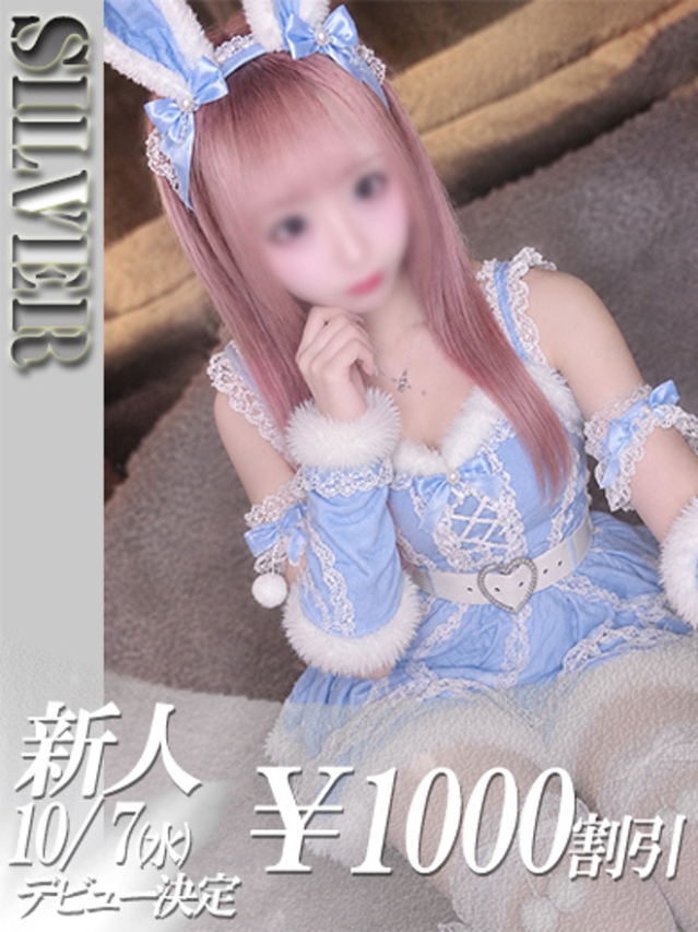 ゆゆ（ファーストレディ）