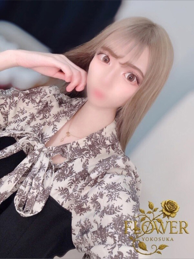 なる（Flower (フラワー)）
