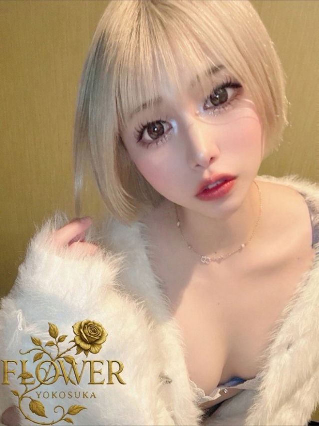 るり（Flower (フラワー)）