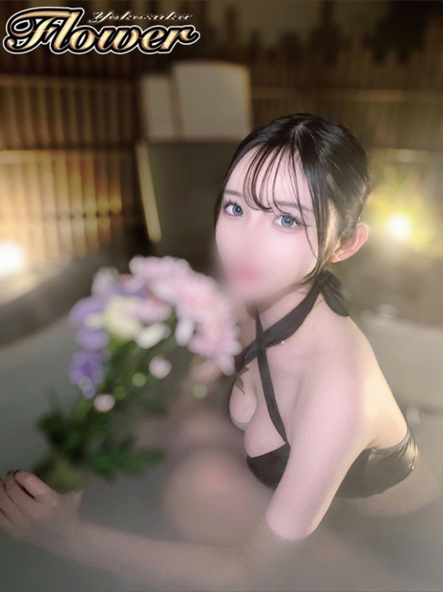 あまね（Flower (フラワー)）