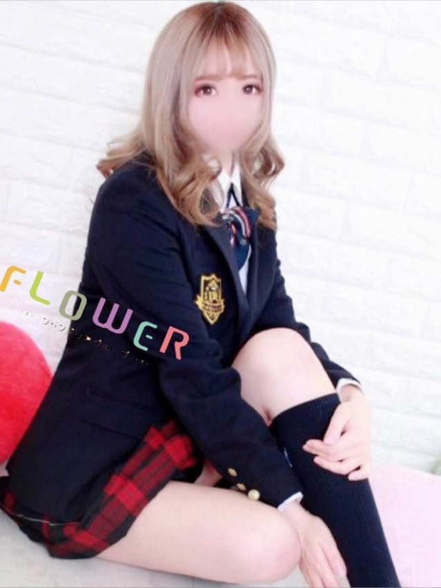 める（Flower (フラワー)）