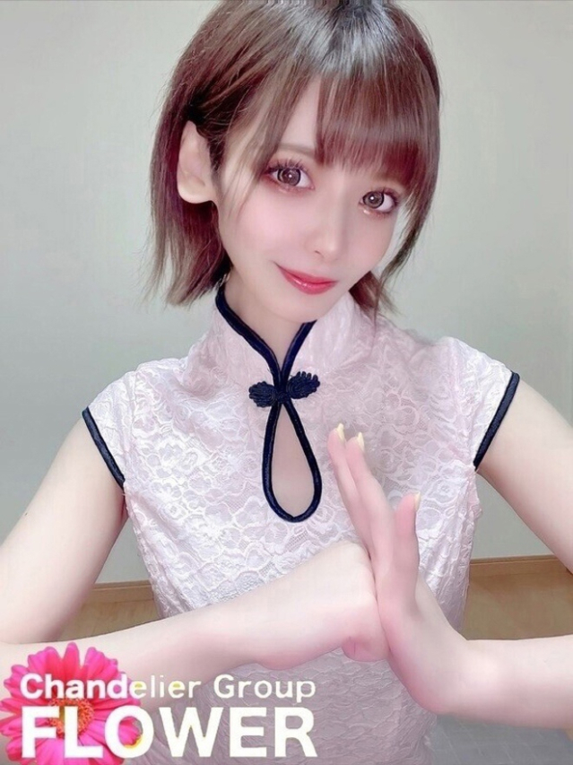 える（Flower (フラワー)）