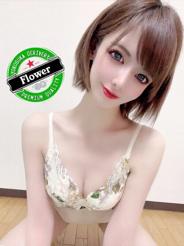 える（Flower (フラワー)）