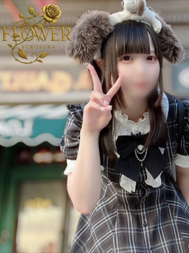 ろりぃ（Flower (フラワー)）