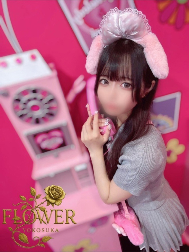 れる（Flower (フラワー)）