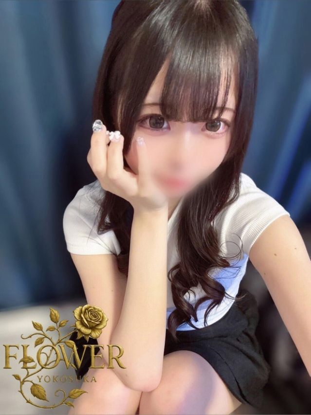 れる（Flower (フラワー)）