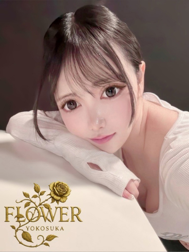 ゆな（Flower (フラワー)）