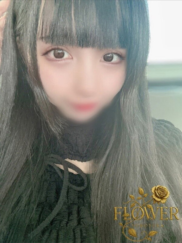 つむぎ（Flower (フラワー)）