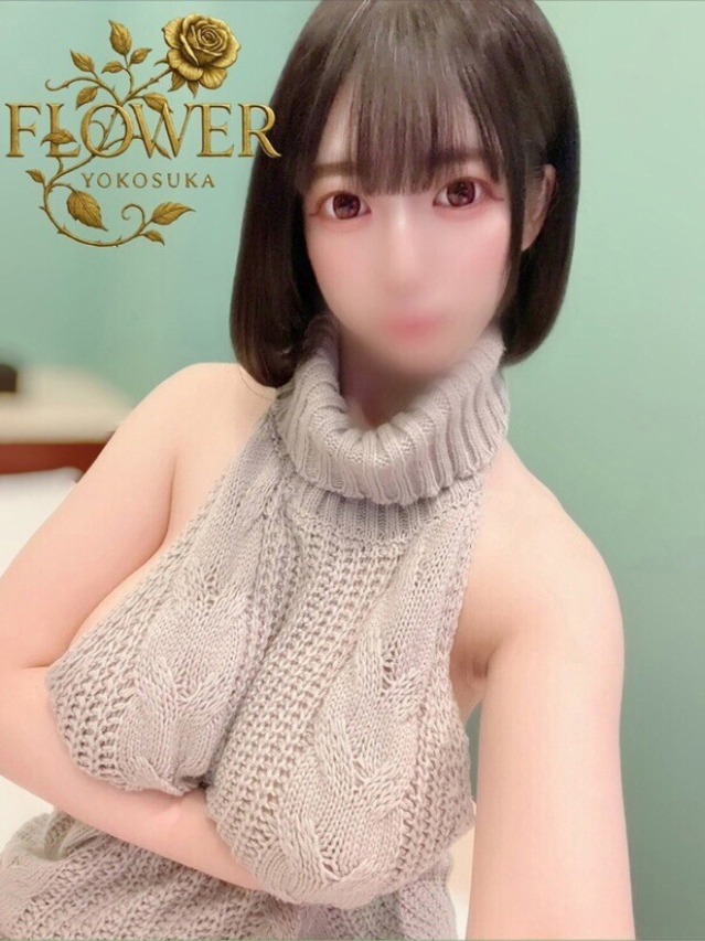 にあ(Flower (フラワー))