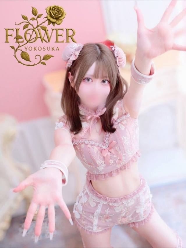 みな（Flower (フラワー)）