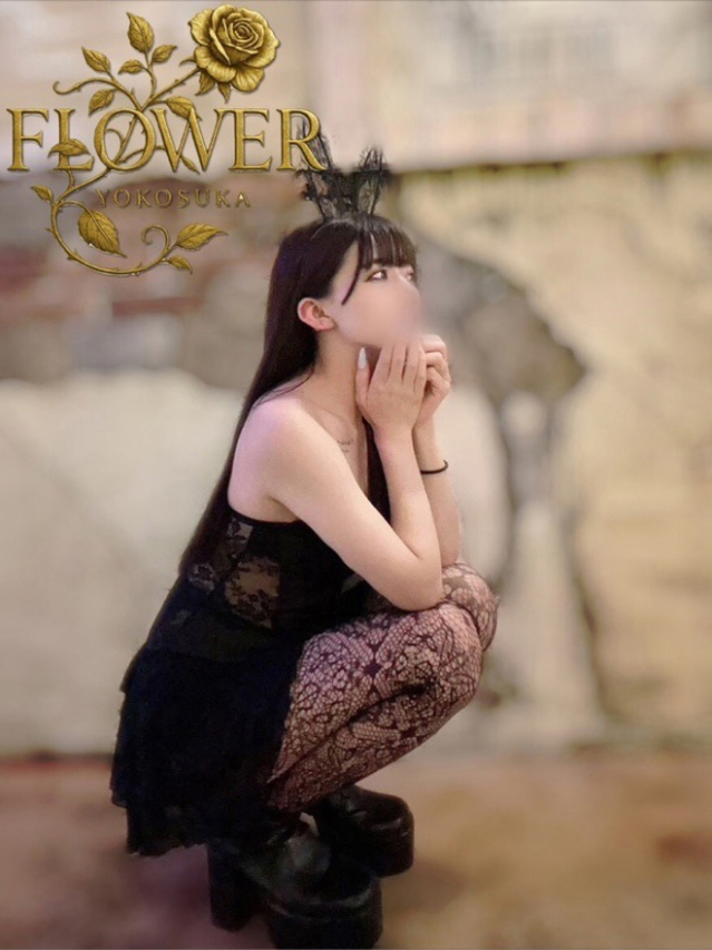 なのは（Flower (フラワー)）