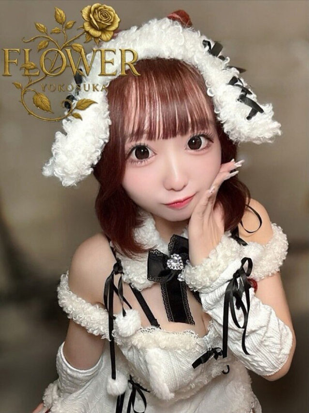 りな（Flower (フラワー)）