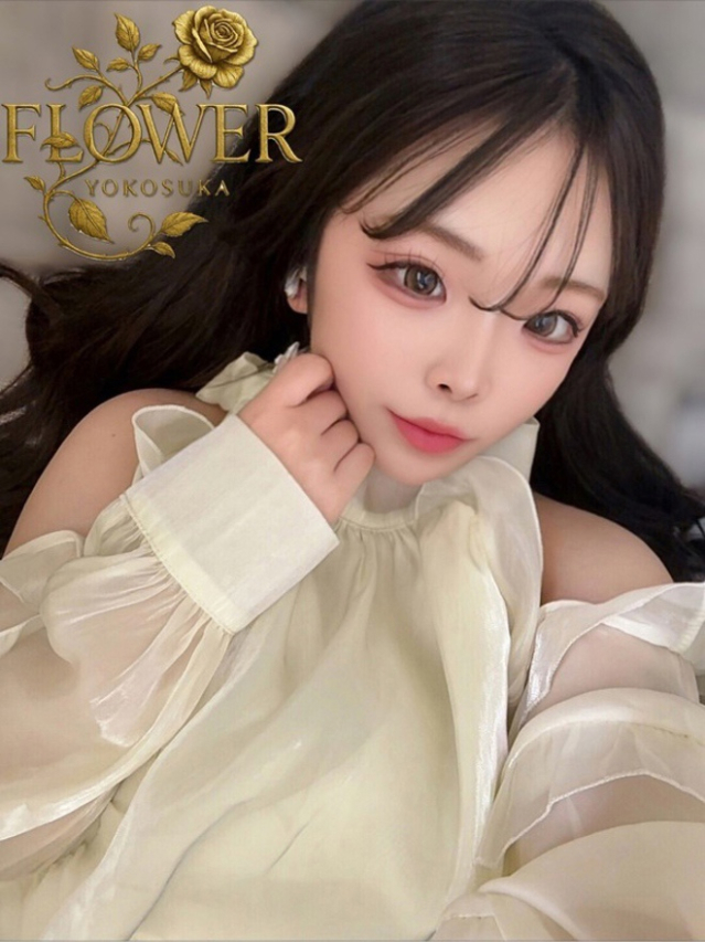 らむ（Flower (フラワー)）