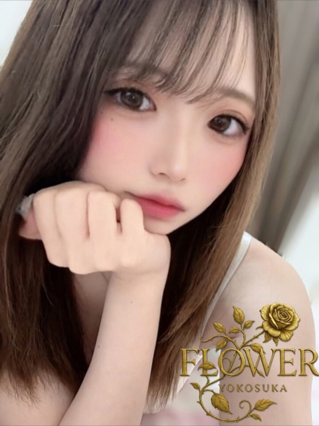 ゆずき（Flower (フラワー)）