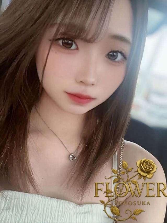 ゆずき(Flower (フラワー))