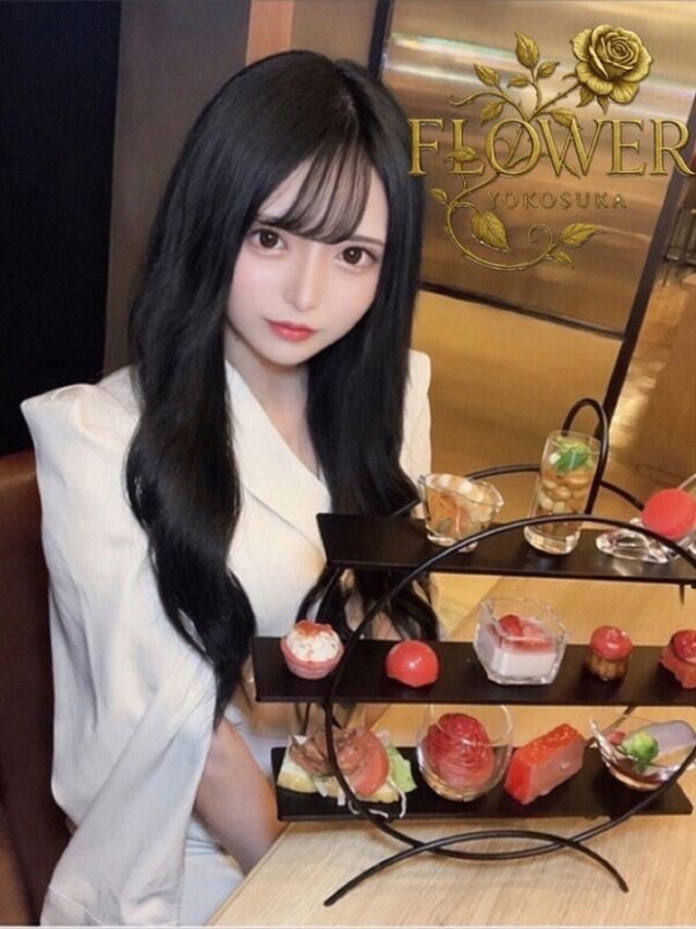 はる(Flower (フラワー))