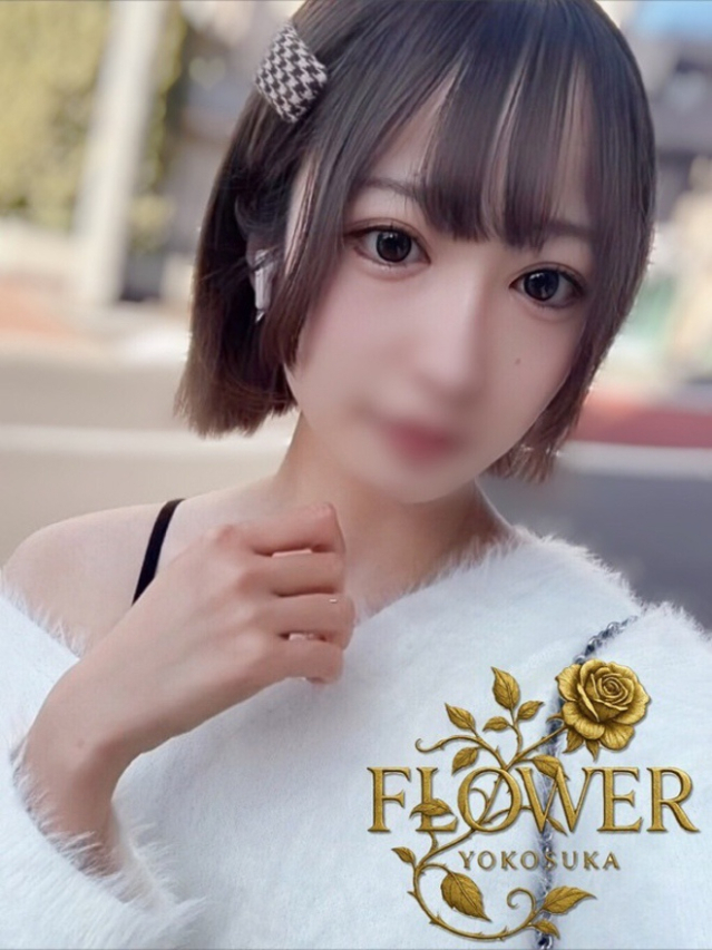 せな(Flower (フラワー))