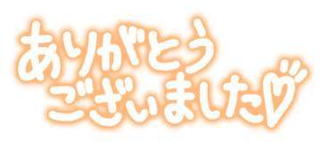 8月9日のお礼🌻*.ﾟ