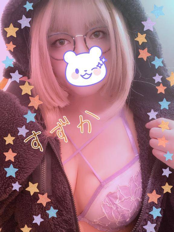 GW♡