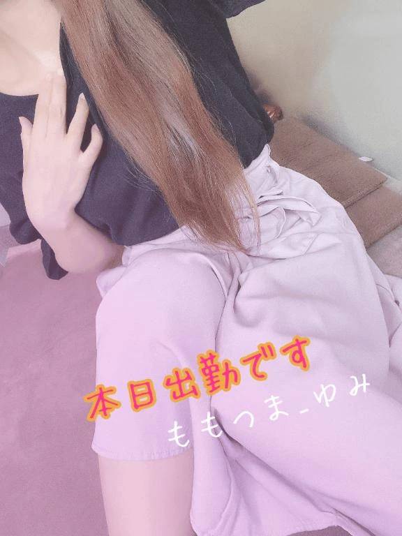 【合言葉】本日出勤です♡