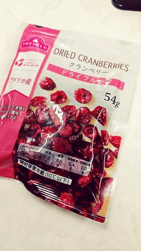 今日の合言葉♡